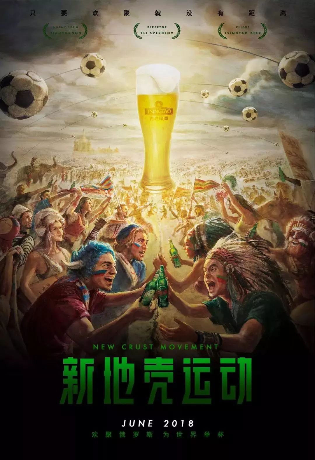 员多