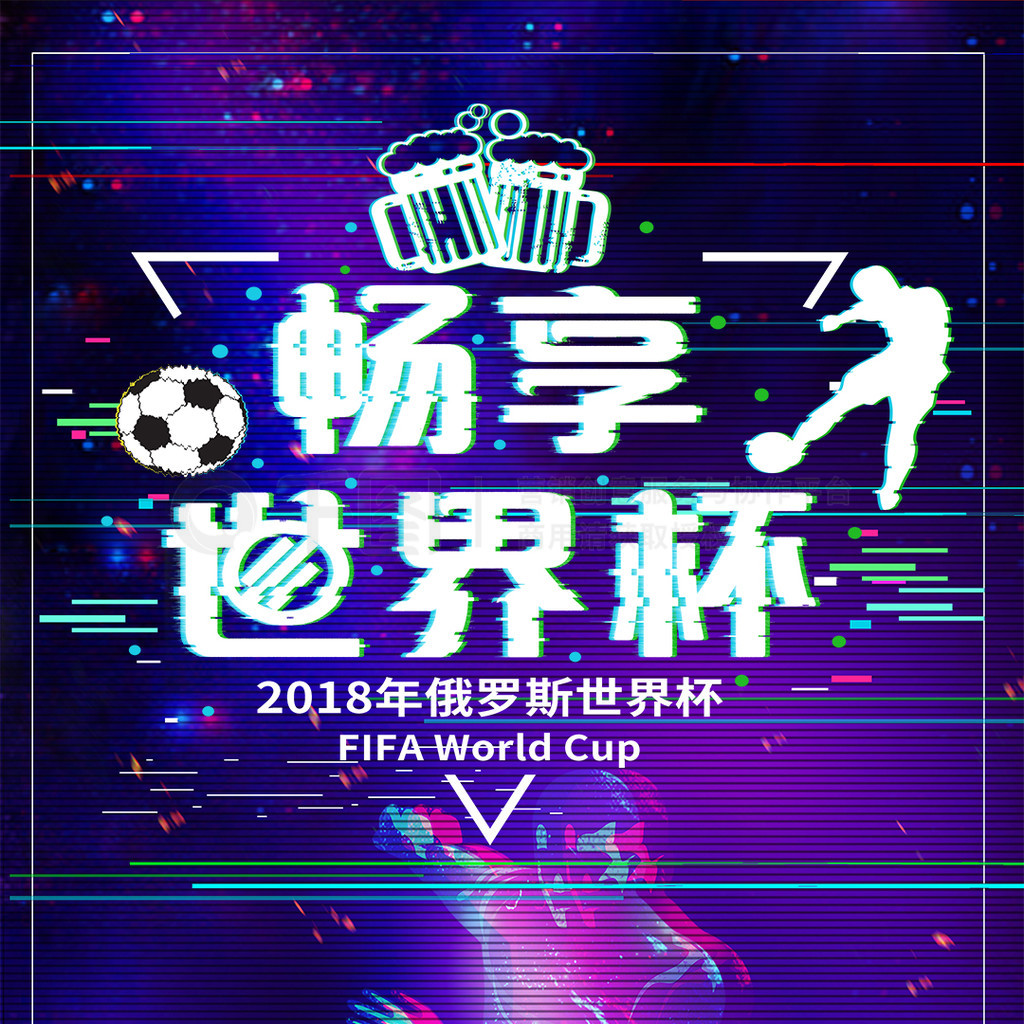 力让