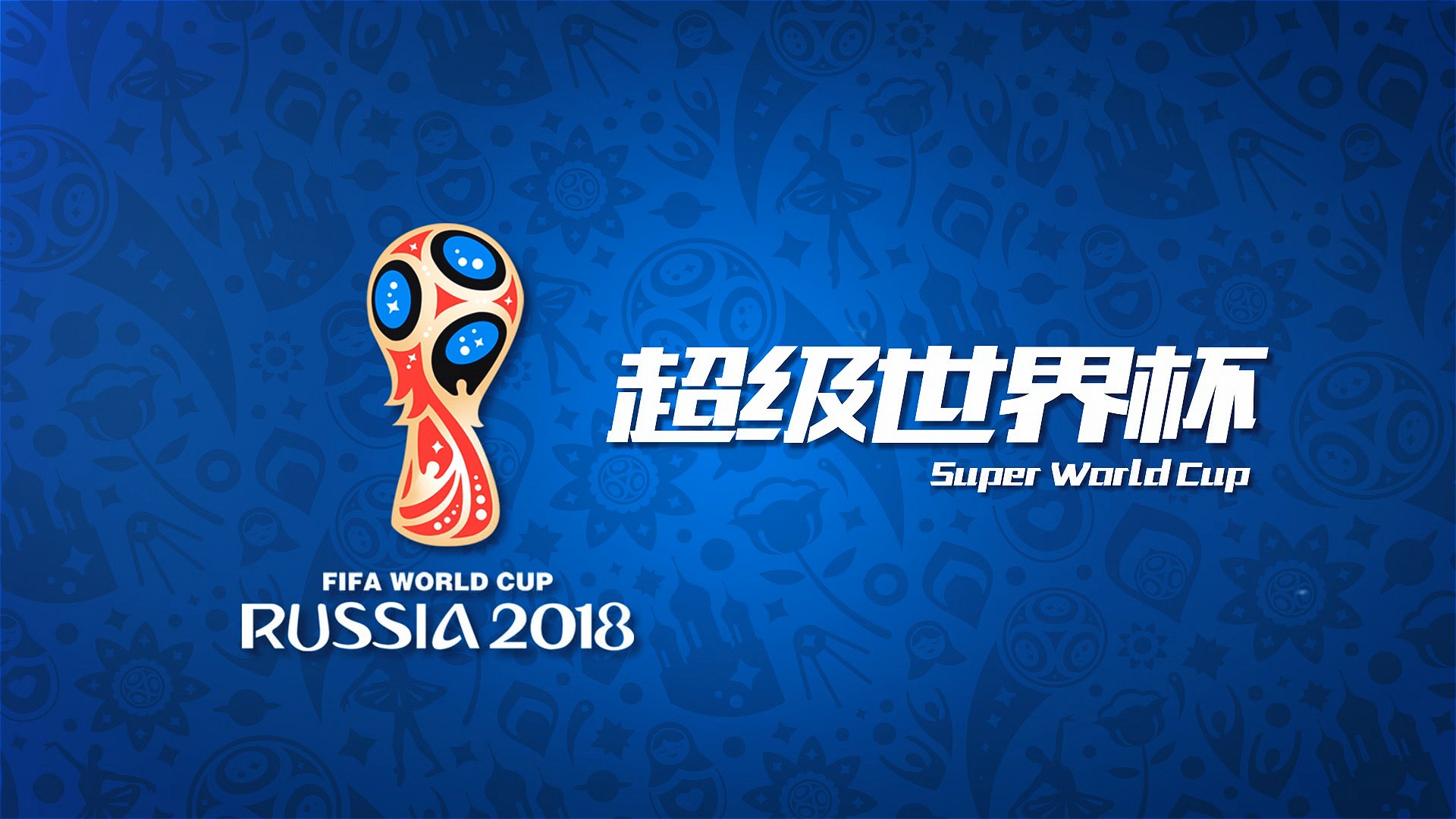 同阶段观澜