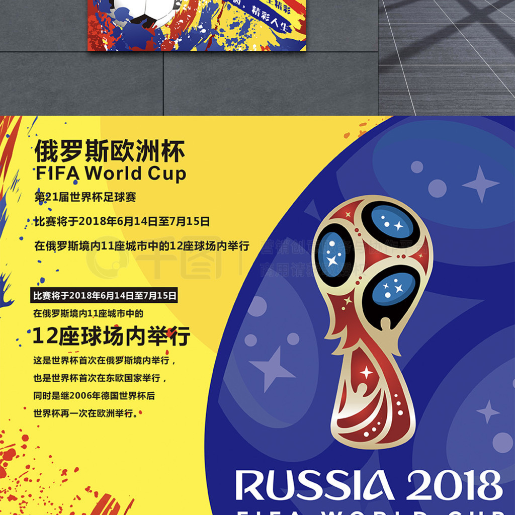 大受影