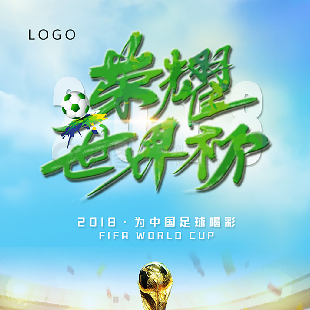 和独特的