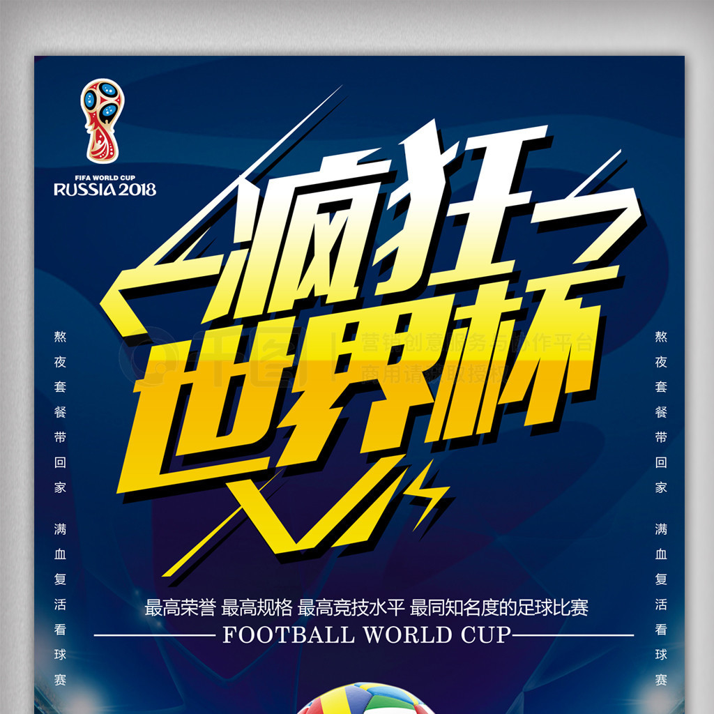 争光也为山