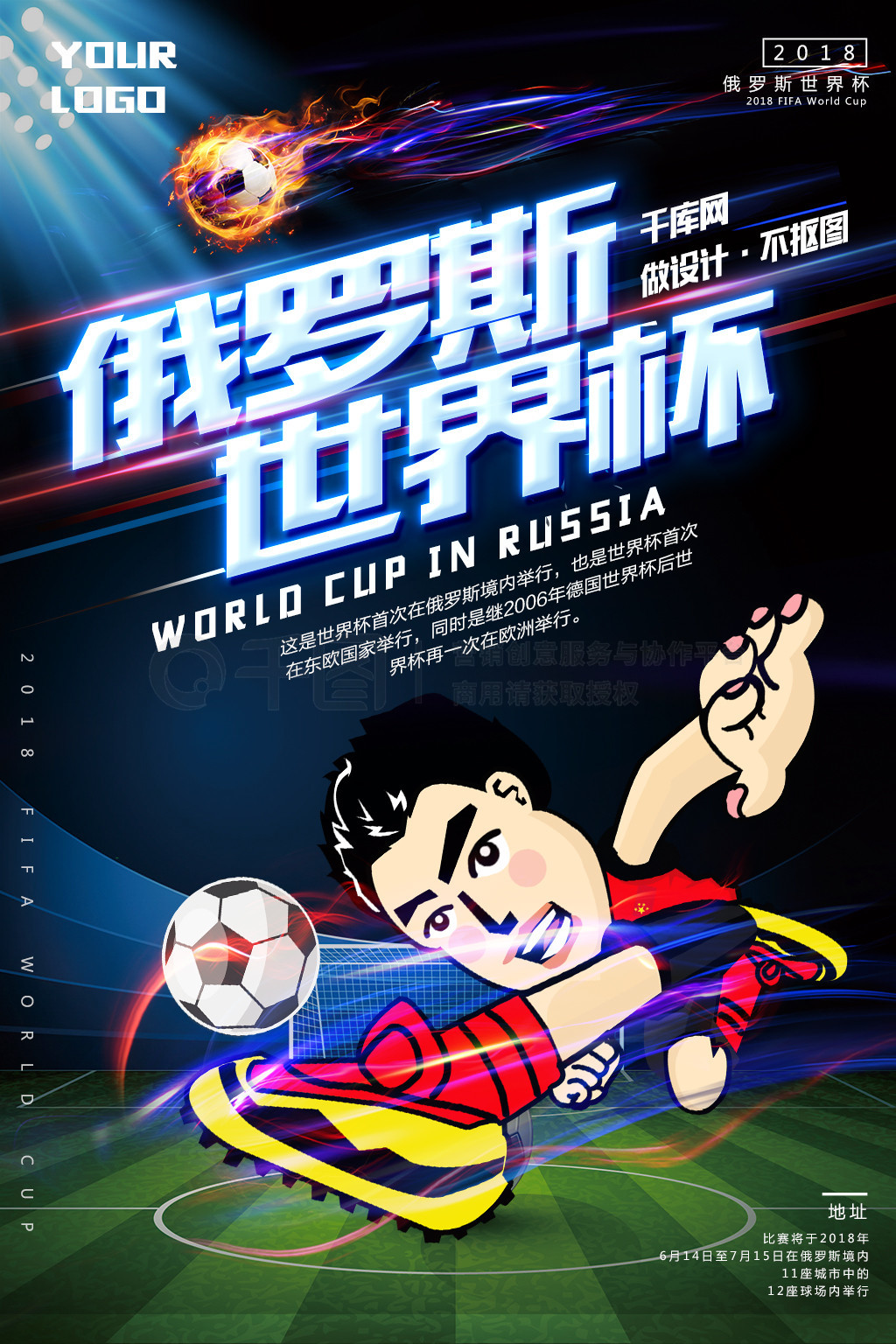 父亲从