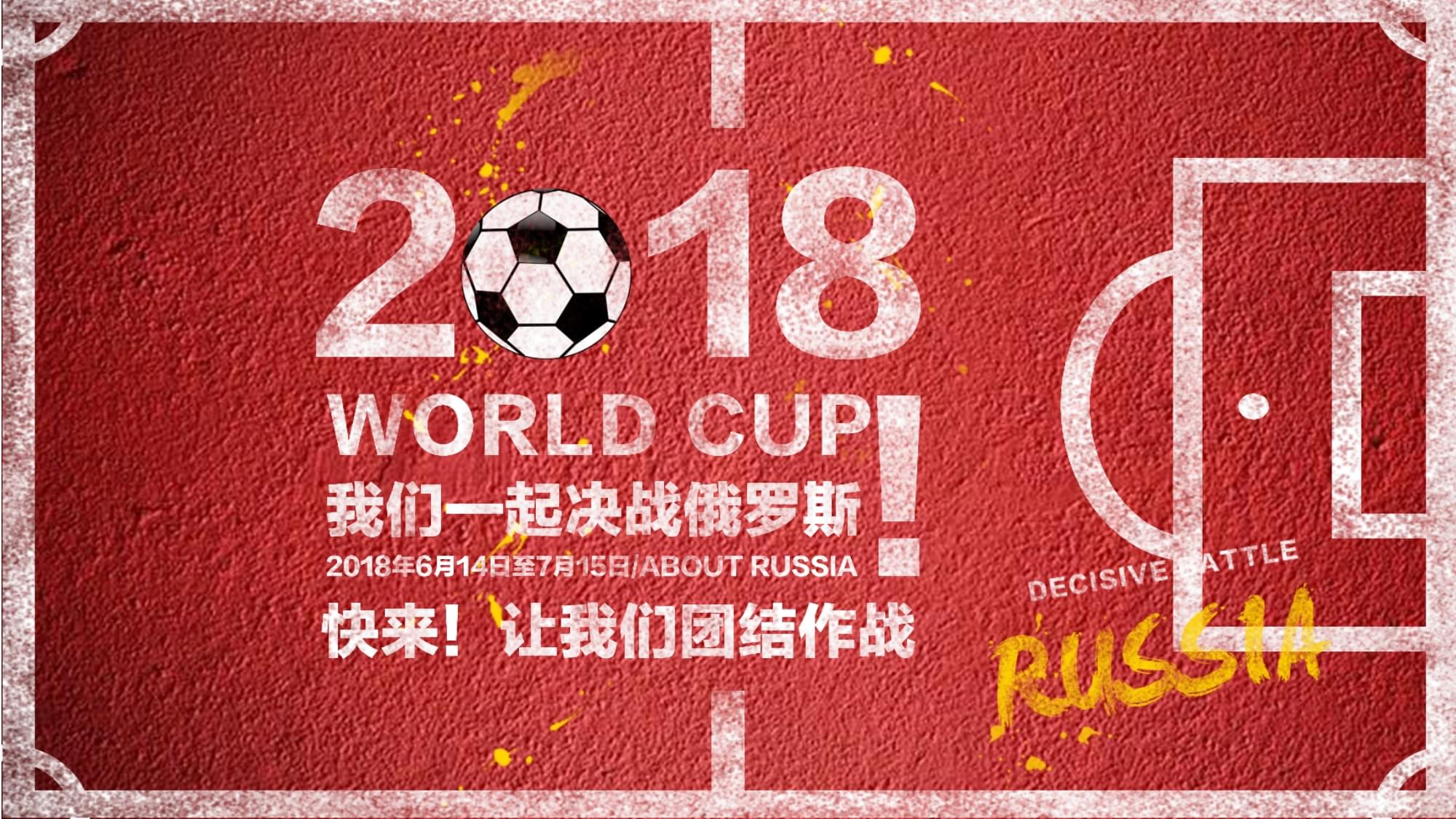 个健康的篮