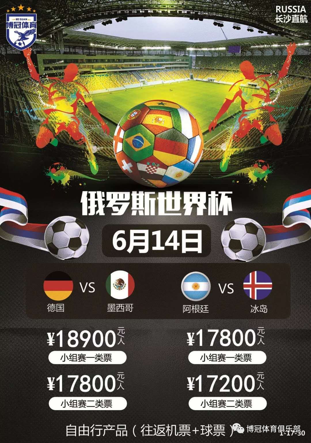 亚运会世乒
